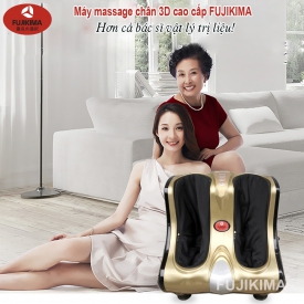 Máy massage chân 3D hồng ngoại cao cấp FUJIKIMA